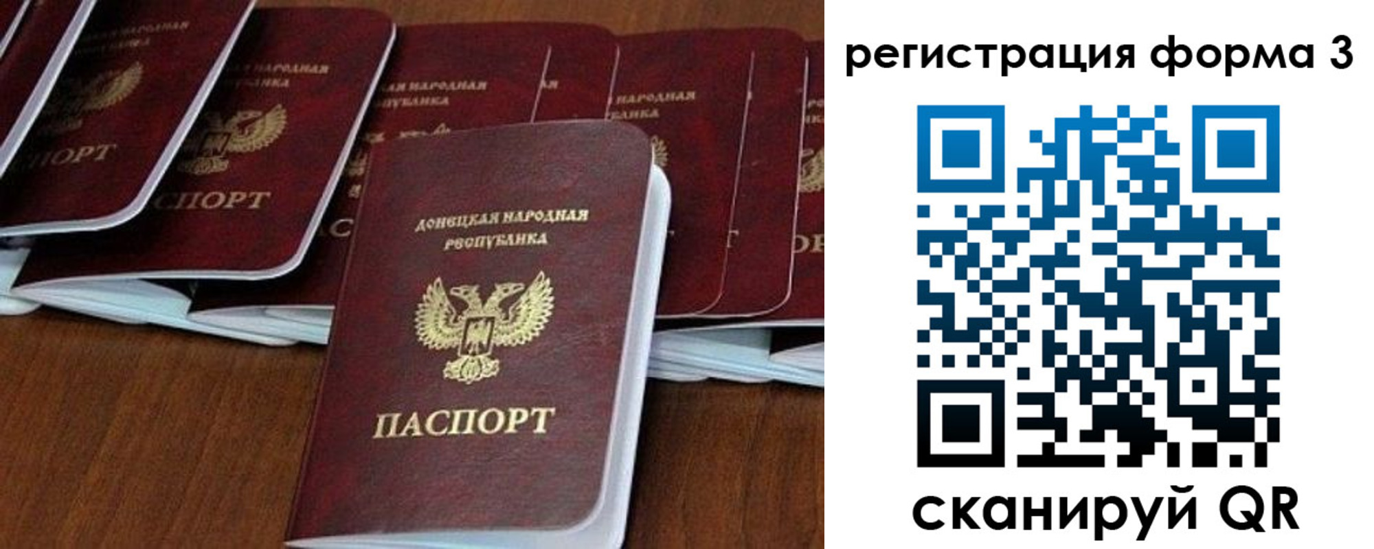 временная регистрация в квартире в Охе