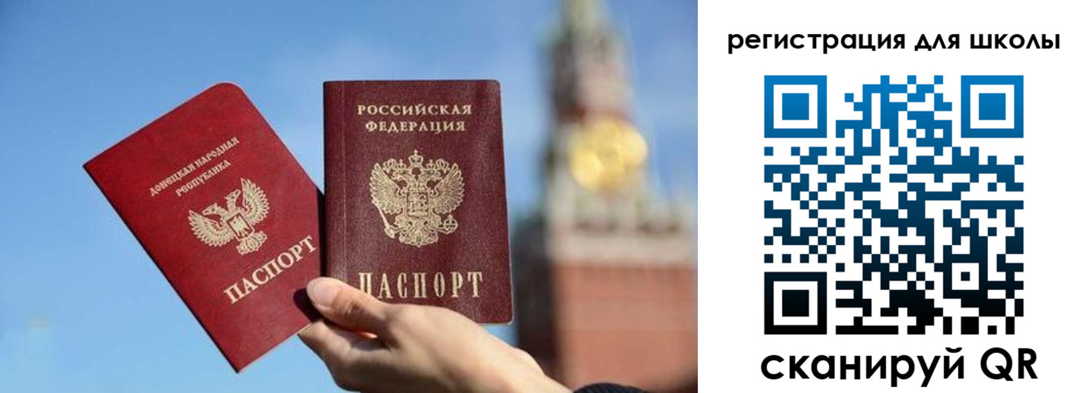 прописка ребенка в Охе