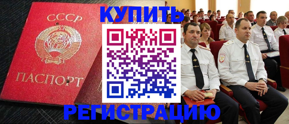 временная регистрация госуслуги в Охе